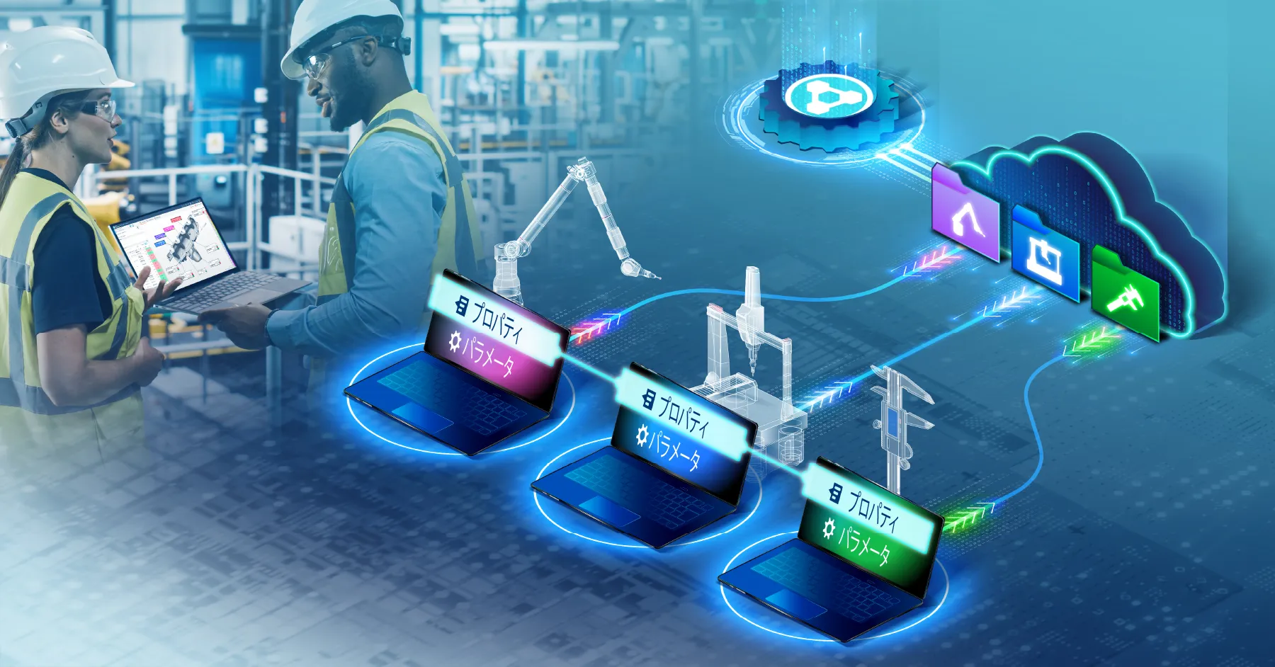 PolyWorks|DataLoop 2025を使うと、ユーザーはさまざまな測定デバイス用の再利用可能な検査テンプレートを作成して共有できます。