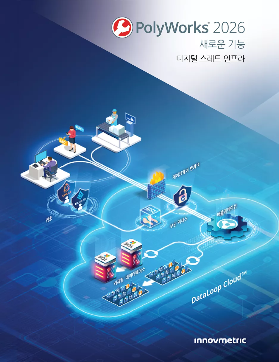 WN2026_DigitalThread_PWKorea_Brochure.png